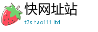 77777788888王中王正版虽2025年天天彩资料大全图片